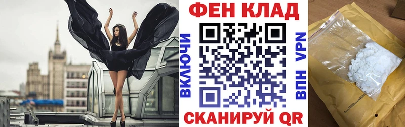 АМФ VHQ  Купить закладки  Кировград 