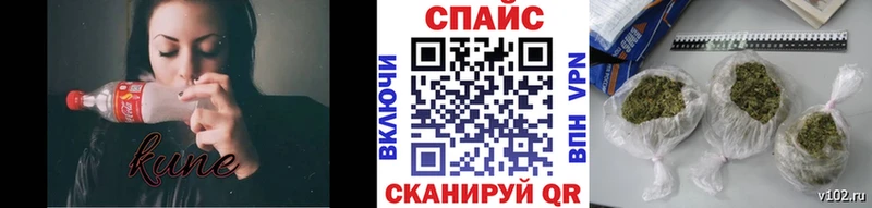 Купить закладки  Кировград  БУТИРАТ вода 