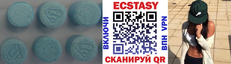 ЭКСТАЗИ диски  Купить  Кировград 