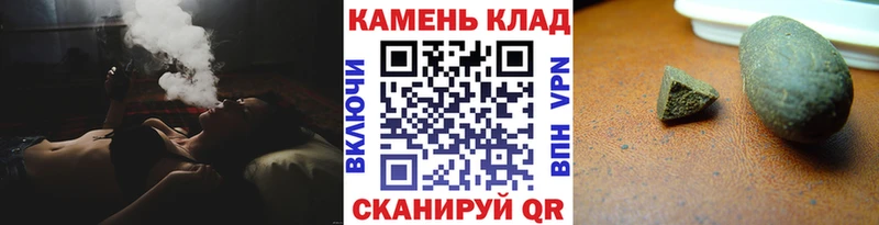 Купить  Кировград  ГАШИШ убойный 