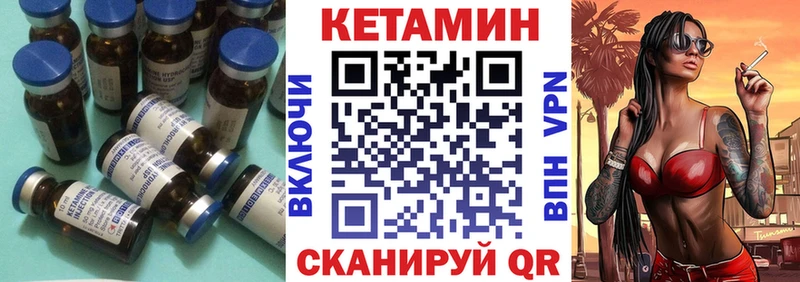 Купить  Кировград  Кетамин ketamine 