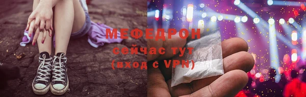 кокаин Нязепетровск