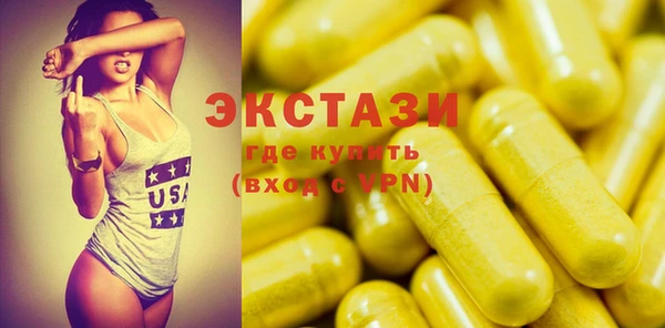 кокаин Нязепетровск