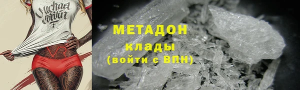 кокаин Нязепетровск