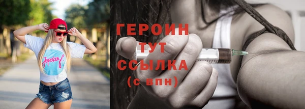 наркотики Няндома