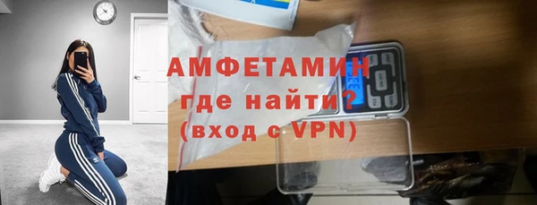 кокаин Нязепетровск