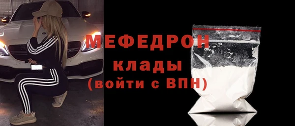 кокаин Нязепетровск
