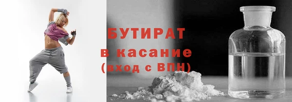 кокаин Нязепетровск
