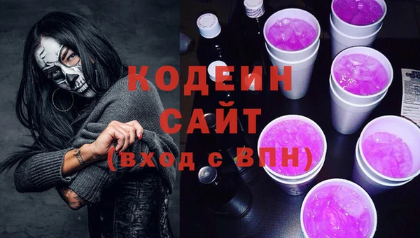 кокаин Нязепетровск