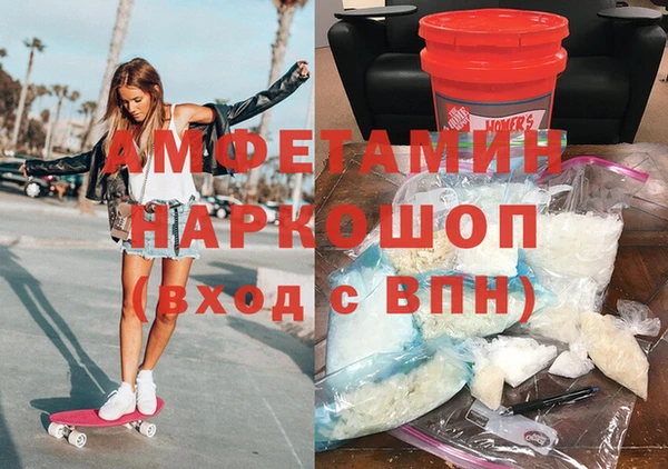 кокаин Нязепетровск
