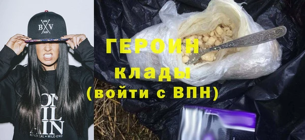 кокаин Нязепетровск