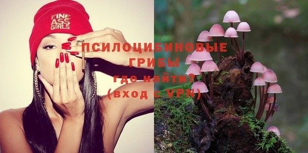 кокаин Нязепетровск