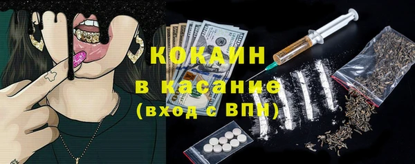 кокаин Нязепетровск