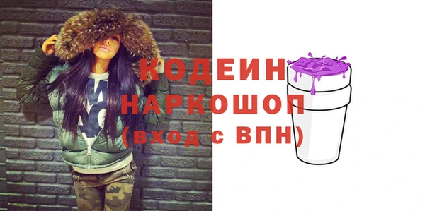 наркотики Няндома