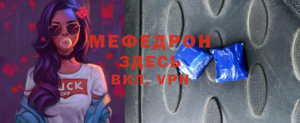 кокаин Нязепетровск