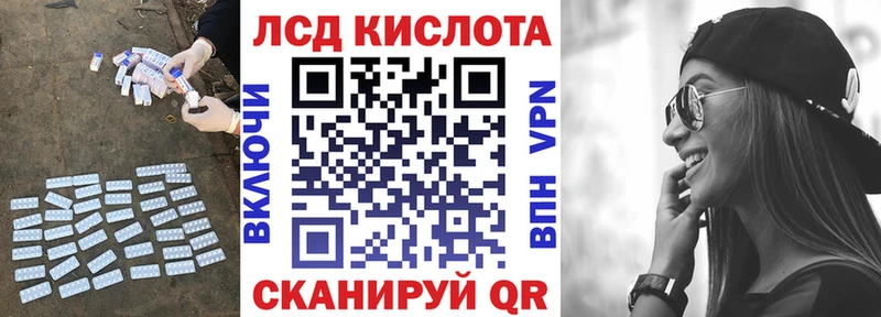 Купить  Кировград  ЛСД экстази ecstasy 