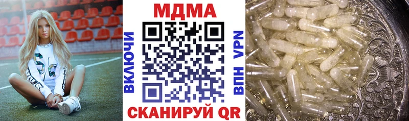 MDMA молли  Купить  Кировград 