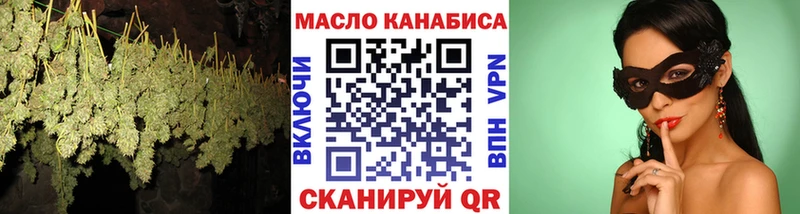 Купить  Кировград  Дистиллят ТГК вейп 