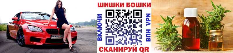 Шишки марихуана семена  Купить закладки  Кировград 